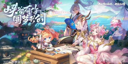 元梦最新爆料视频在线观看,精彩内容抢先看!