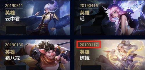 王者皮肤爆料最新6元,最新6元限时皮肤,惊艳登场!